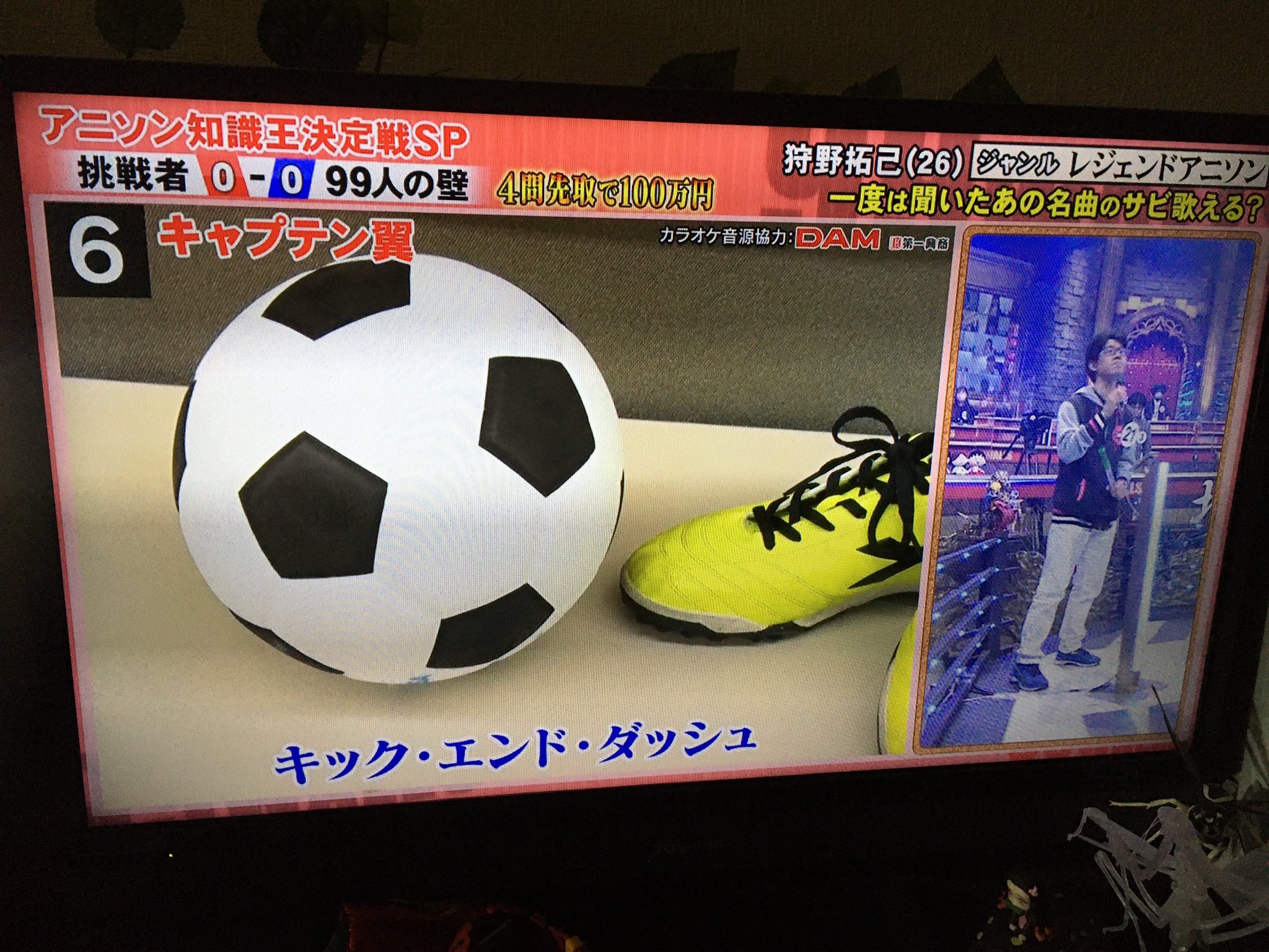 N U I G U L U M A R アニソン知識王決定戦 とは言え 映像 キャプテン翼 99人の壁 N U I G U L U M A R アニソン知識王決定戦 とは言え 映像 キャプテン翼 99人の壁
