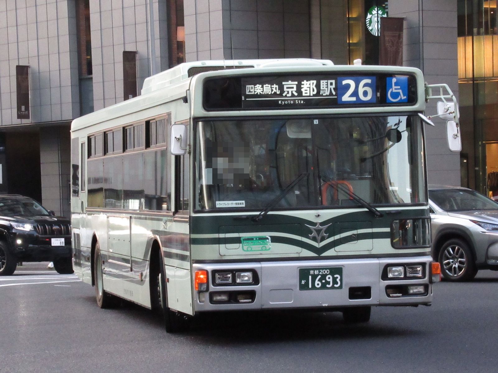 【新品未開封】東京喰種 IDパス 社員証 3点セット 東京喰種:re」6巻にCCGのIDパス＆ケース付きも、アニメイト限定