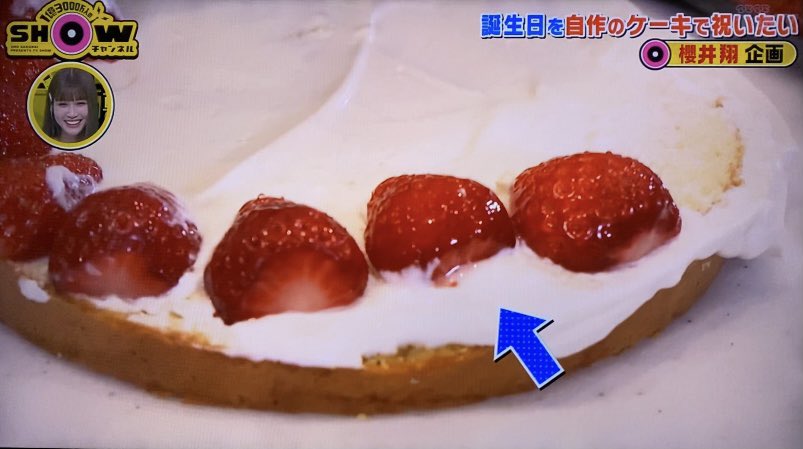 2月6日 1億3000万人のshowチャンネルで 櫻井翔 が話題に ページ目 トレンドアットtv
