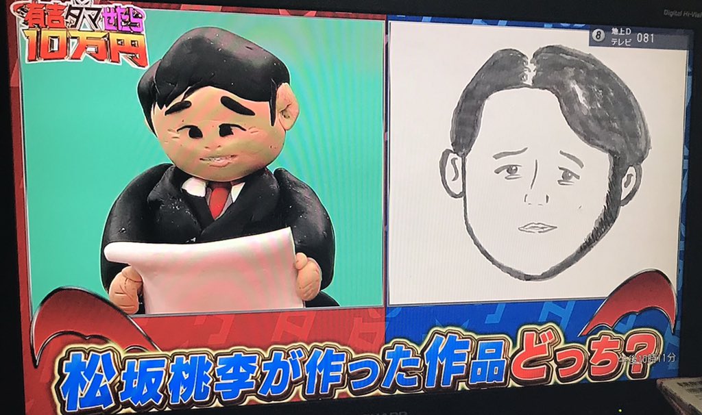 有吉弘行 X 松坂桃李 Twitterで話題の有名人 リアルタイム更新中 有吉弘行 X 松坂桃李 Twitterで話題の有名人 リアルタイム更新中