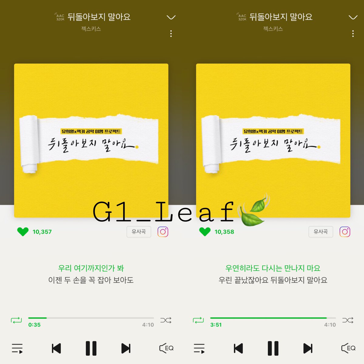 발라드도 잘 소화하는 오빠들 ㅠㅠ 겨울에 듣기 딱 좋은 노래 #뒤돌아보지말아요 
일이 왜 이렇게 커졌는지 몰라도 모든 관련자분들한테 감사한 마음이 더욱 더 큽니다. 너무너무 행복해요 ☻
#뒤보말스밍인증 #젝스키스 #은지원 #이재진 #김재덕 #장수원