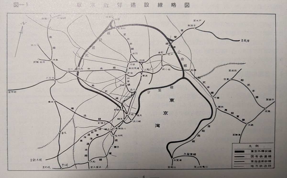 京葉線の野望がデカすぎる(鉄ピク1966.1) 