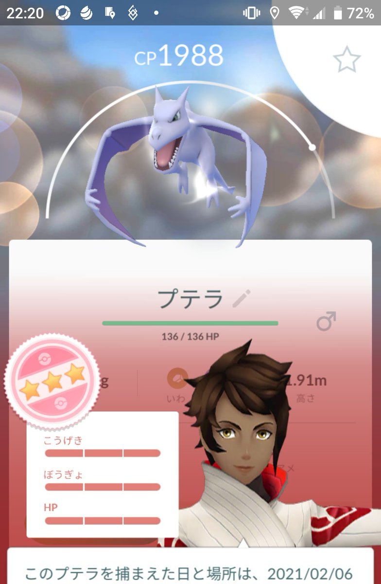 リトレーン す べき ポケモンgo リトレーンして上がる個体値について リトレーンして交換したポケモンの個体値も記載しています