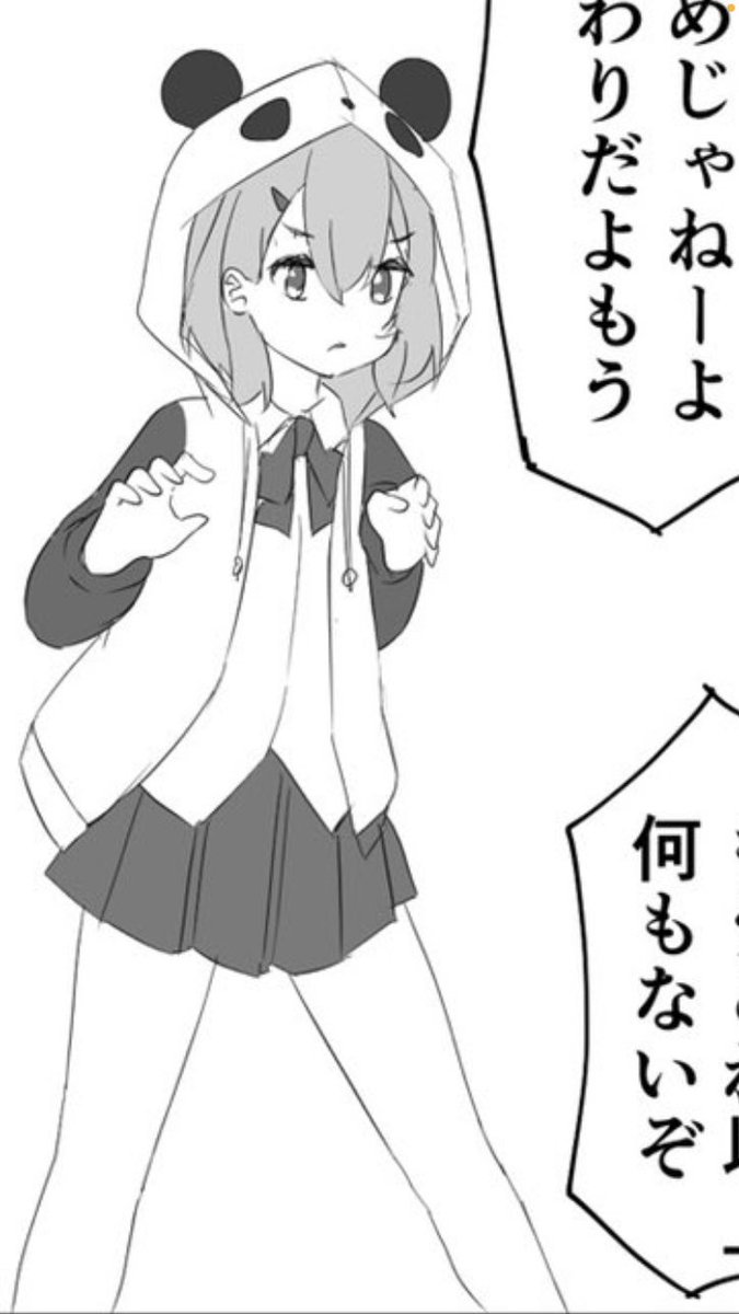 この笹木可愛くかけたと思ってる 