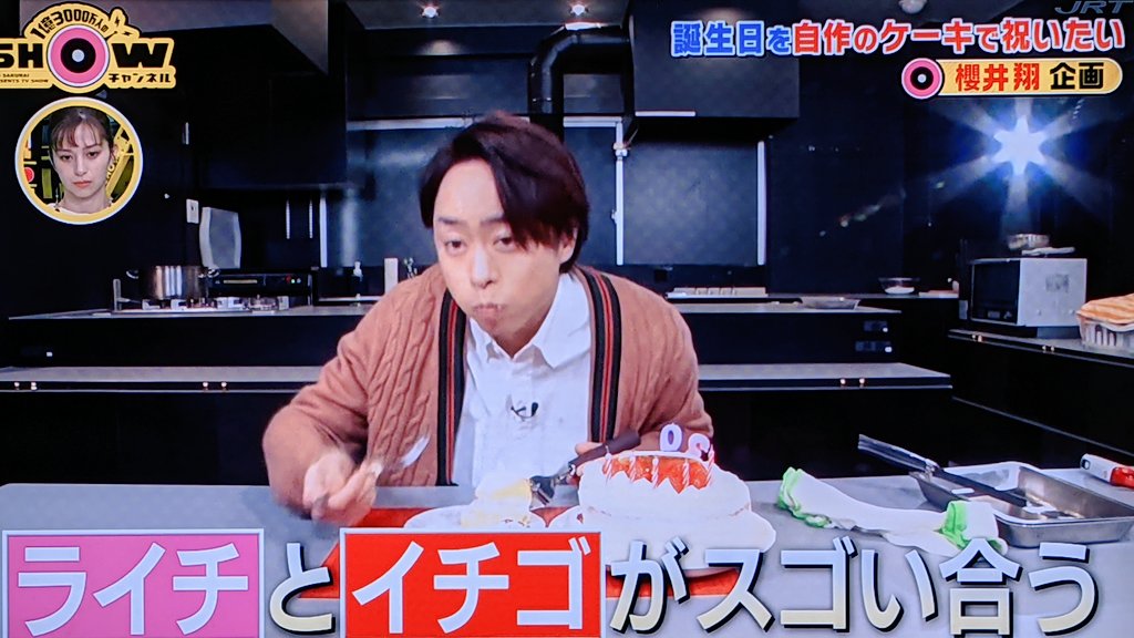 2月6日 1億3000万人のshowチャンネルで 櫻井翔 が話題に 14ページ目 トレンドアットtv