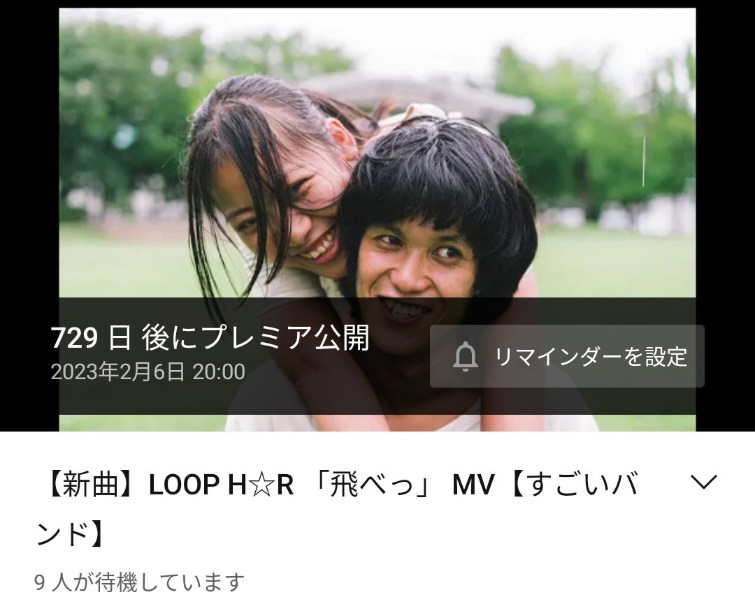 Loop H R 孤独の鳥居 Loophr Official Twitter