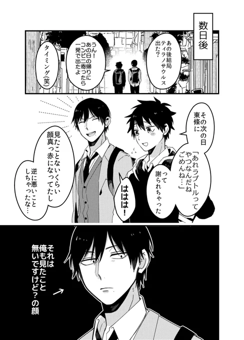 片鱗がある 