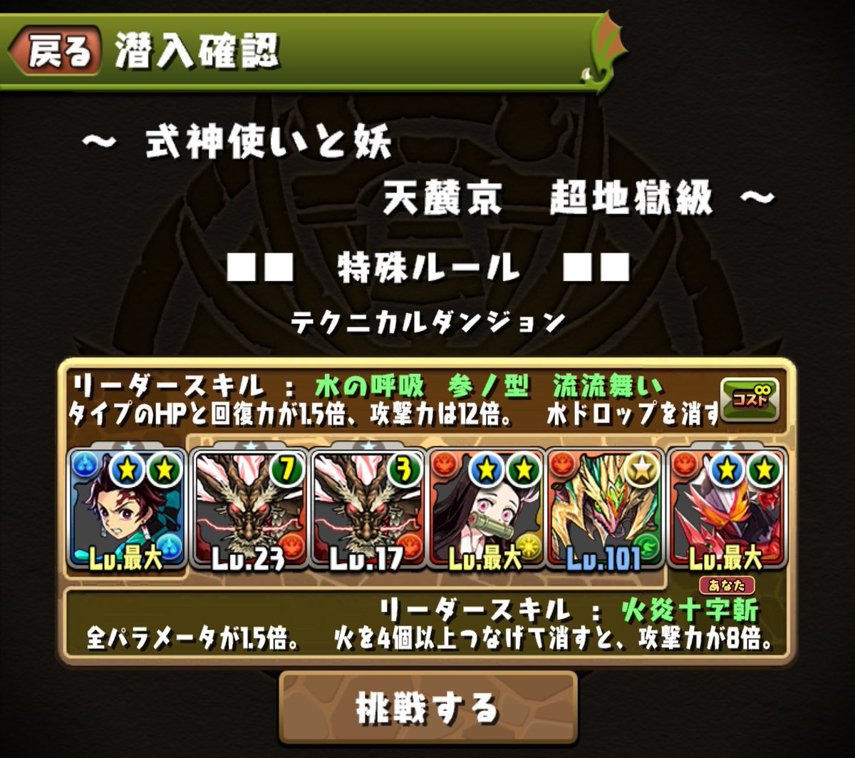 唐揚げの妖精 Makkii Pzdr Twitter 唐揚げの妖精 Makkii Pzdr Twitter