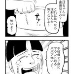 注射を怖がっていた子供も？おばちゃんの手術痕を見て泣き止む!