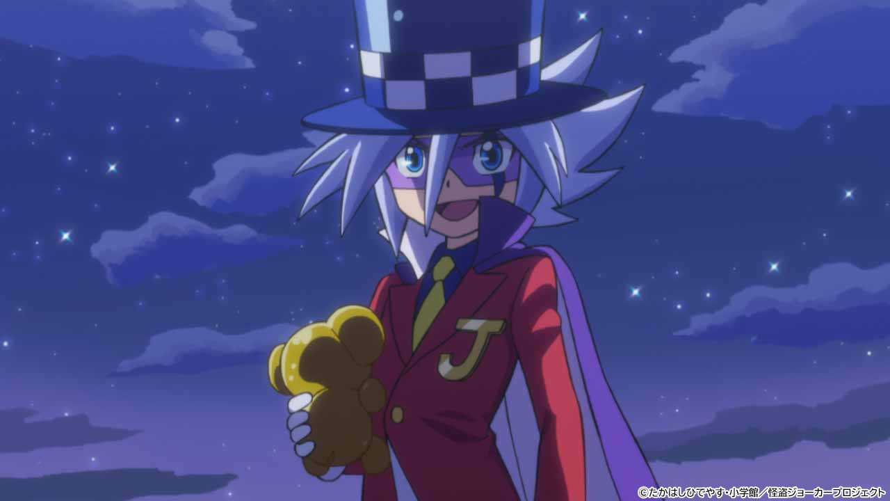 アニメ 怪盗ジョーカー 公式 明日あさ7時30分からキッズステーションにて 怪盗ジョーカー 放送スタート 第１話 奇跡の怪盗 あらわる が放送です 世界中のお宝を狙い ミラクルメイカーの異名を持つ怪盗ジョーカー お宝 竜の宝玉 を狙いミスター金有