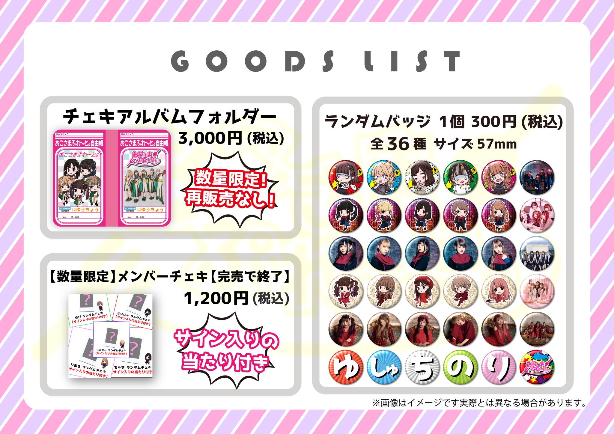 おこさまぷれ〜と。🍽 チャンネル登録者100万人 on X: おこさまぷれ〜と。🍽 チャンネル登録者100万人 on X: