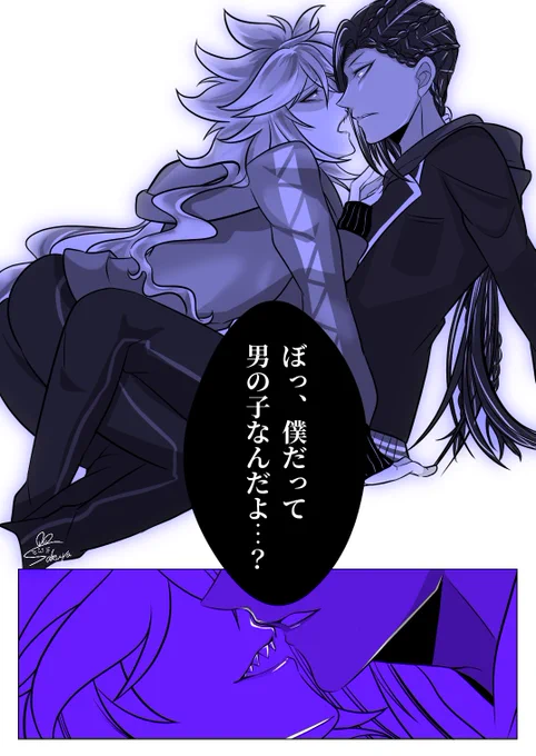 一日一絵(2月6日)
「ジャミイデ??」
#twst_BL 