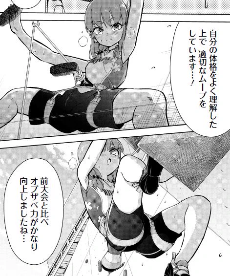 今日はいわかける82話の更新日!野々ちゃん回です!さよちんとの特訓の成果が光って…??https://t.co/FzSCzLrs9S 