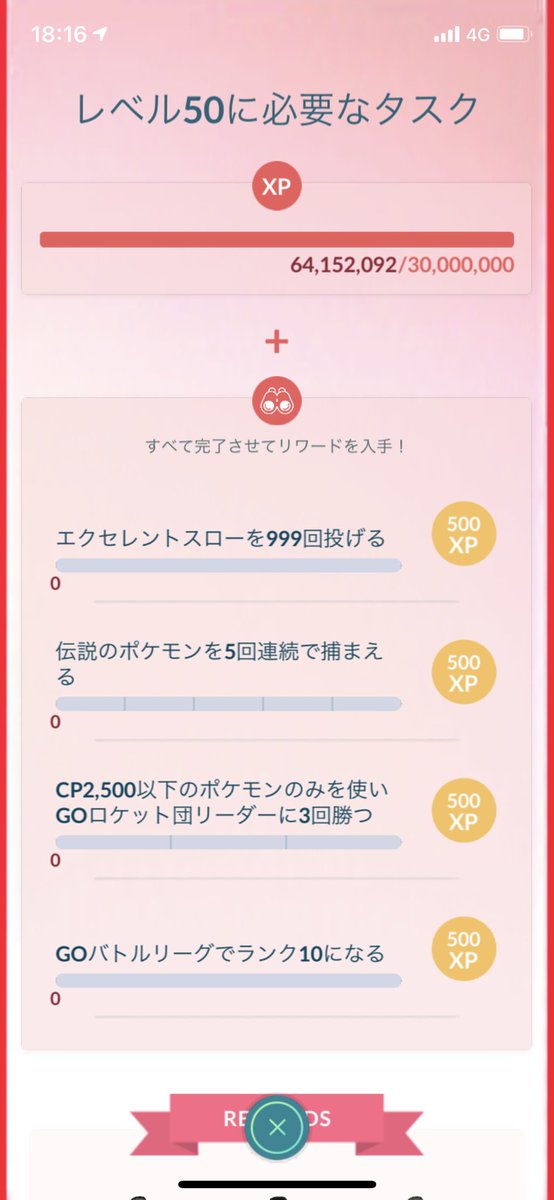 peepeechitose's tweet photo. 皆様！ご協力ありがとうございました🙇‍♂️
これから逃げて避けてきたGBLとやらに挑戦していきます✊
50までは時間かかりそう〜💦😂 https://t.co/LyOpnEkN6U