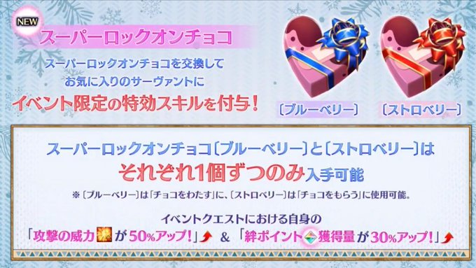 Fgoで 特攻 が話題に Fatego トレンディソーシャルゲームス Fgoで 特攻 が話題に Fatego トレンディソーシャルゲームス