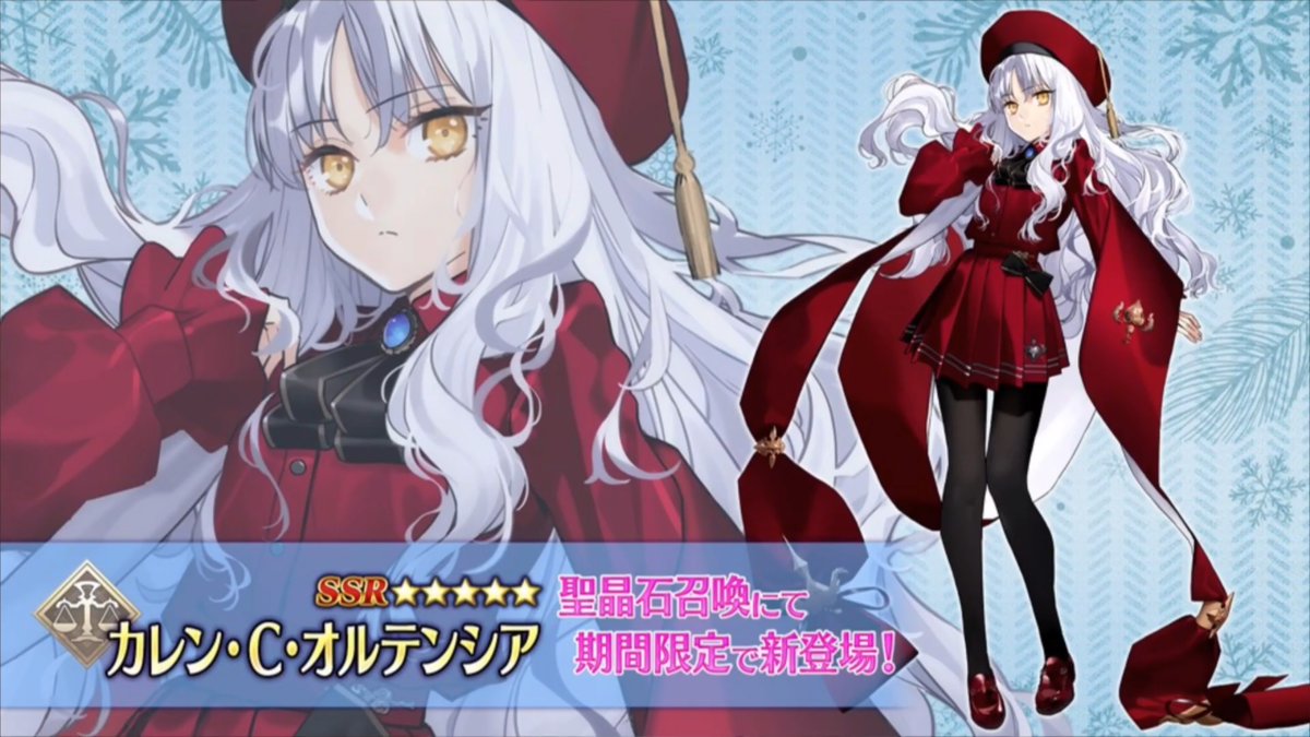 Kars Caren C Ortensia 5 Ruler Announced Fatego Fgo