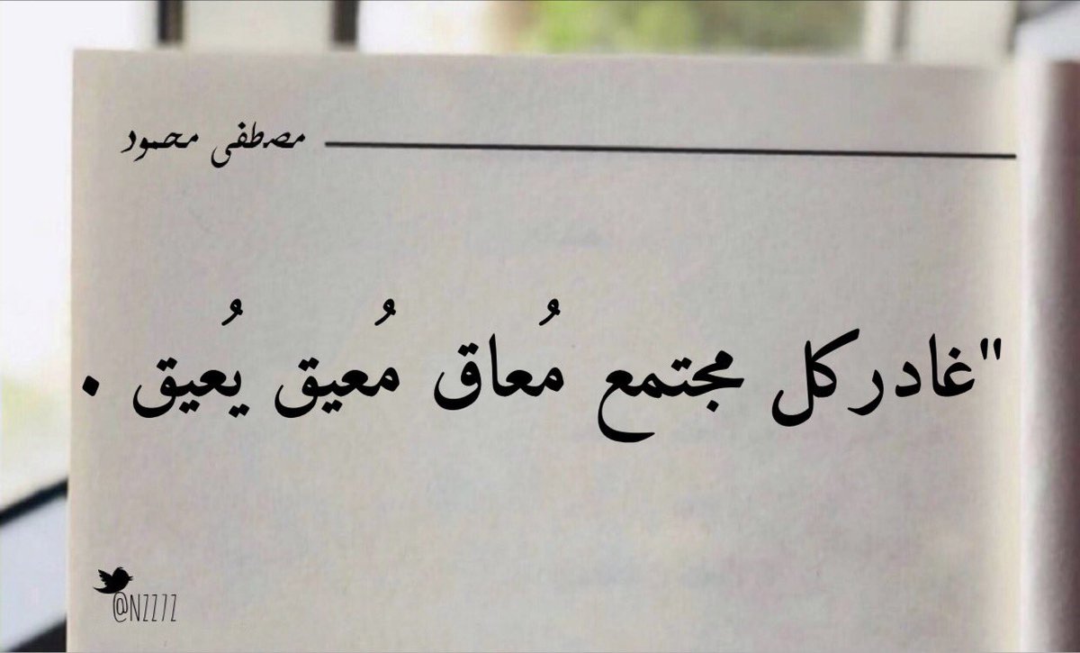 حسين سليم الحمد (@hosainmohammed4) on Twitter photo 