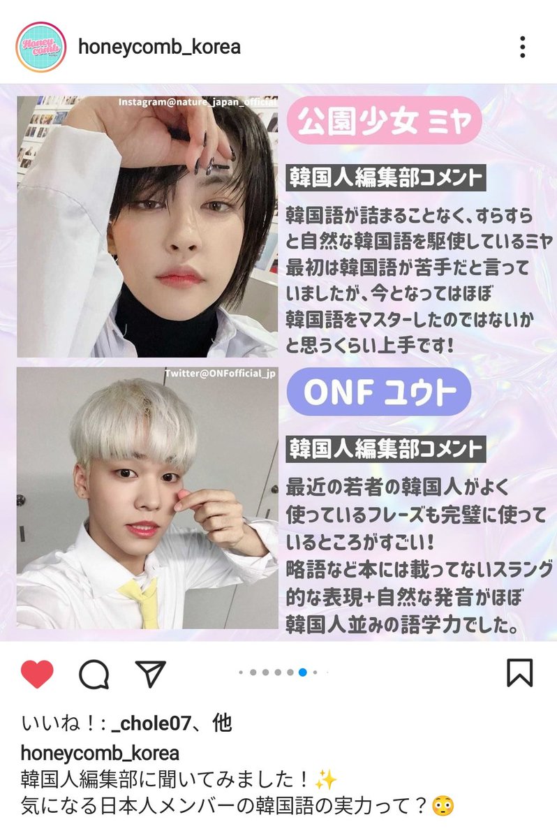 Tommy とみぃ 103miffy Twitter