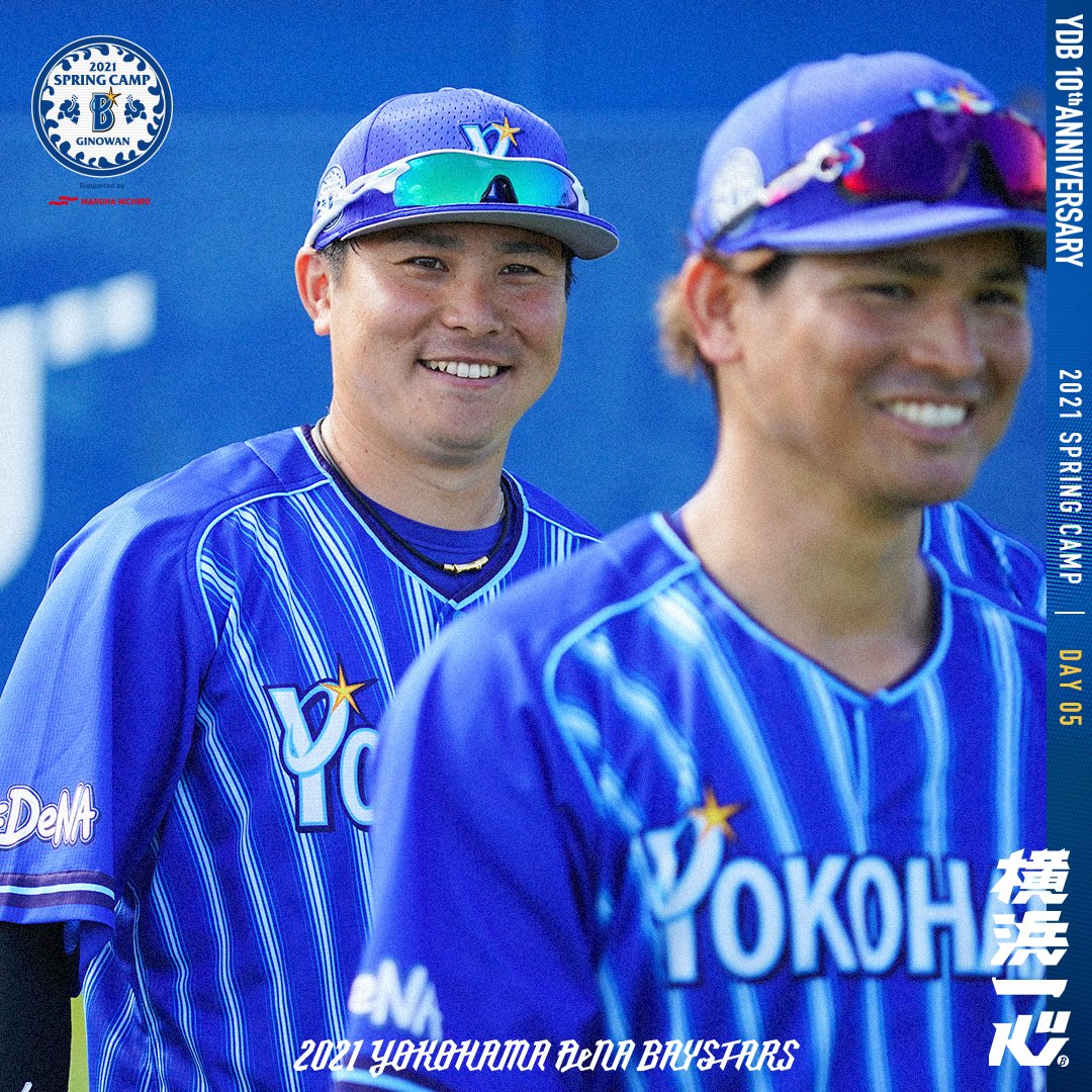 ট ইট র 横浜denaベイスターズ 本日より第2クール 明日は いよいよ紅白戦 他の写真は球団公式instagramへ T Co N0hvp68rix 佐野恵太 選手 神里和毅 選手 Baystars