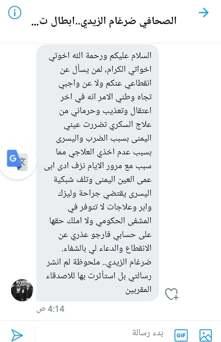 Tara Sery (@tarajmal22) on Twitter photo 