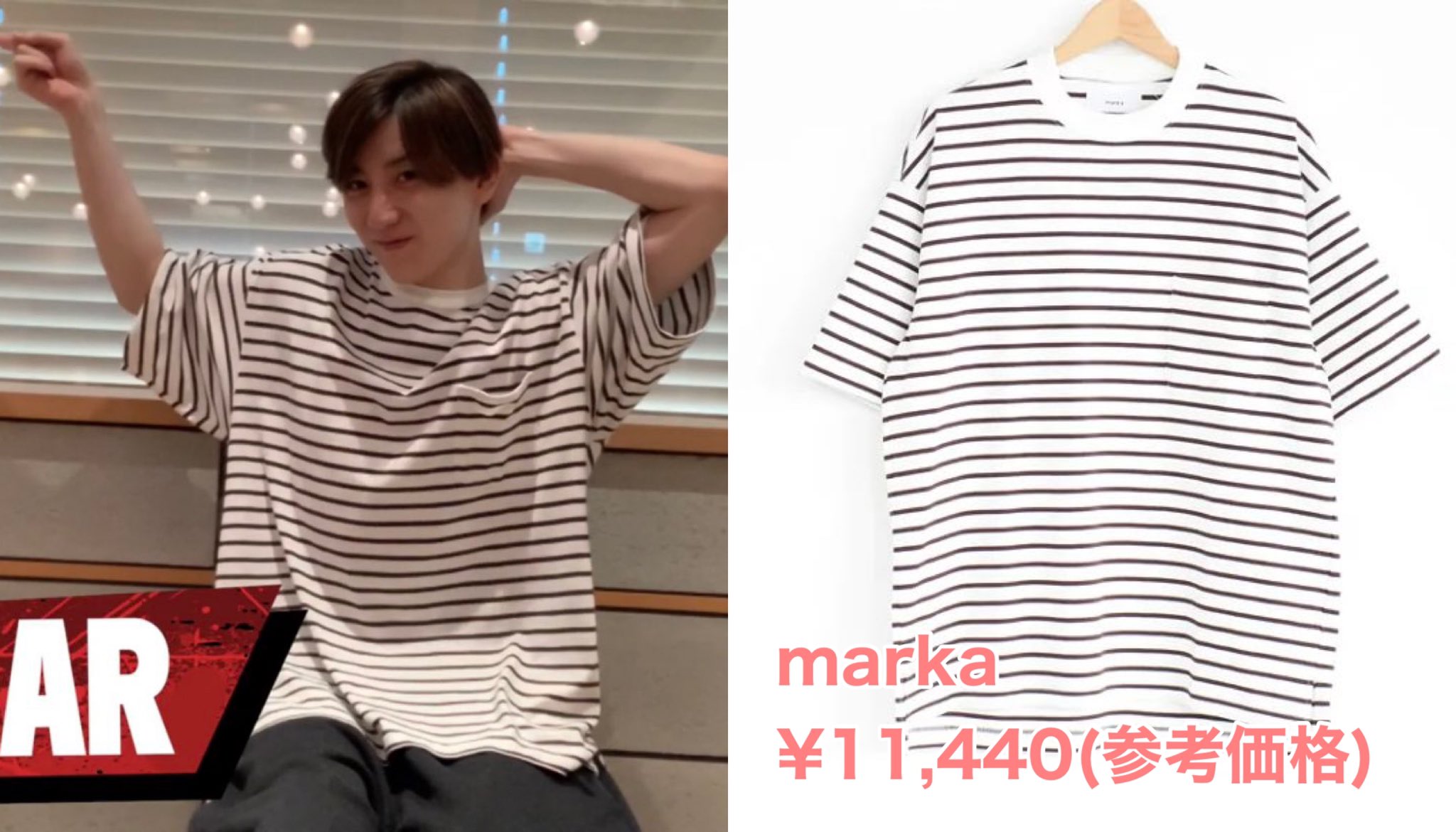 SixTONES トレーナー 京本大我 Tシャツ・ポーチ Go52DVYbMAAKkgu.jpg
