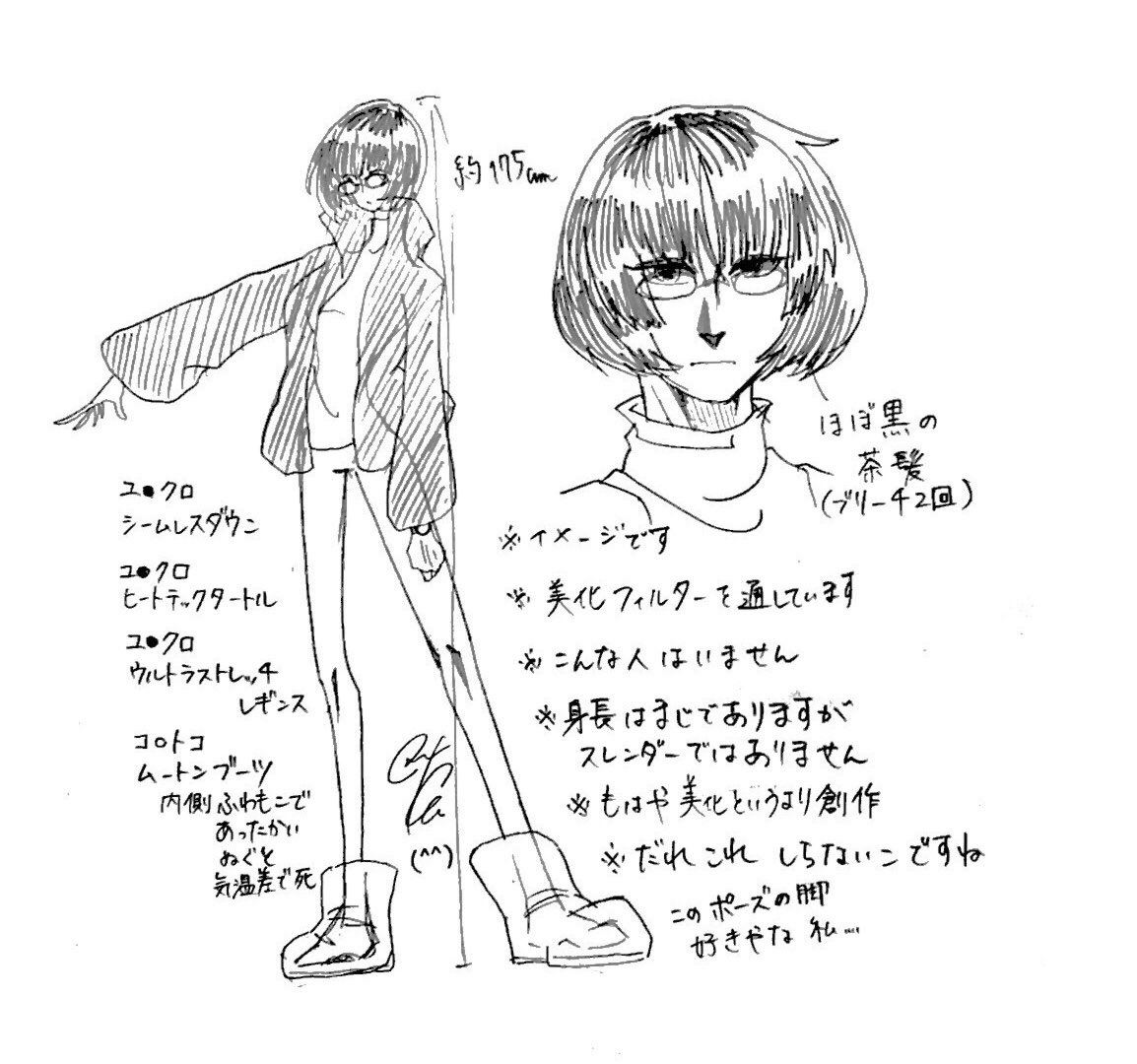 #5いいねされたら自分をイラストで美化して自己紹介も兼ねて描く 描きました。美化っていいな(白目) https://t.co/PM8yzjRMhk 