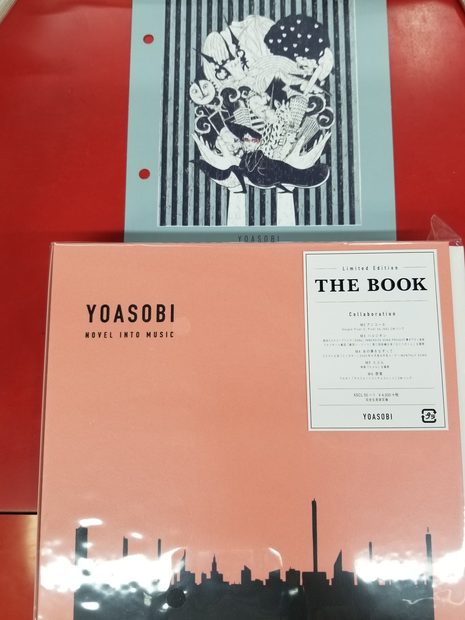 Trio 中野trio2サブカル V Twitter Yoasobi The Book 完全生産限定盤 入荷しました 中野ブロードウェイ Trio 中野trio2サブカル V Twitter Yoasobi The Book 完全生産限定盤 入荷しました 中野ブロードウェイ