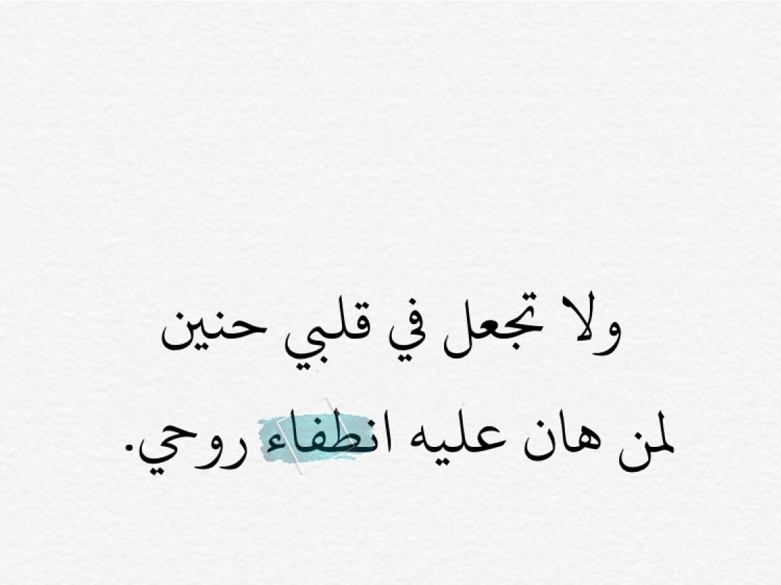 حسين سليم الحمد (@hosainmohammed4) on Twitter photo 
