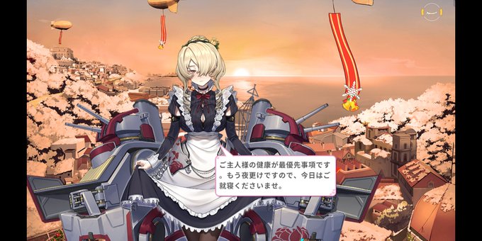 はよねろさん と Sanngatuusgi のやりとり 1 Whotwi グラフィカルtwitter分析