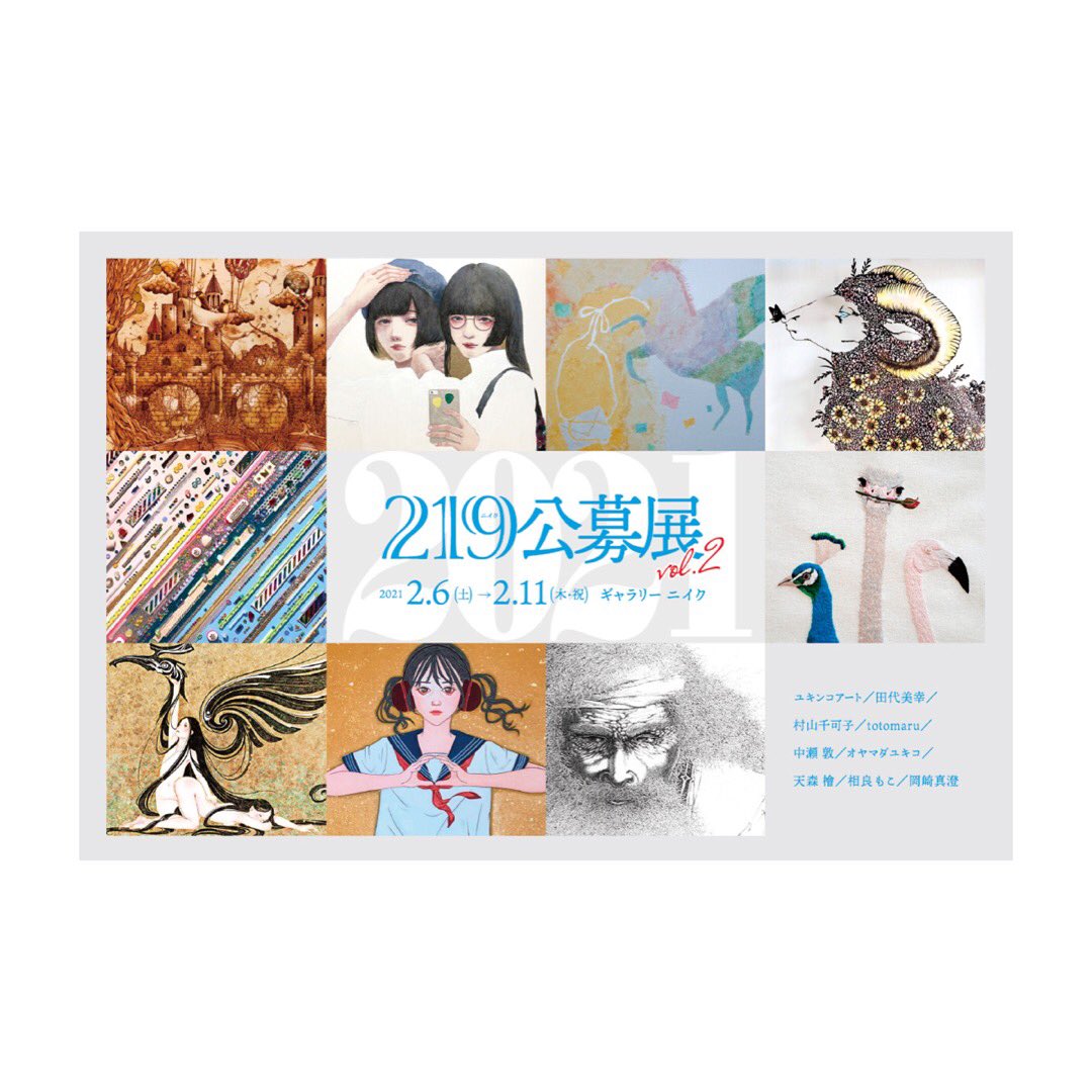 日本画材 Twitter Search Twitter