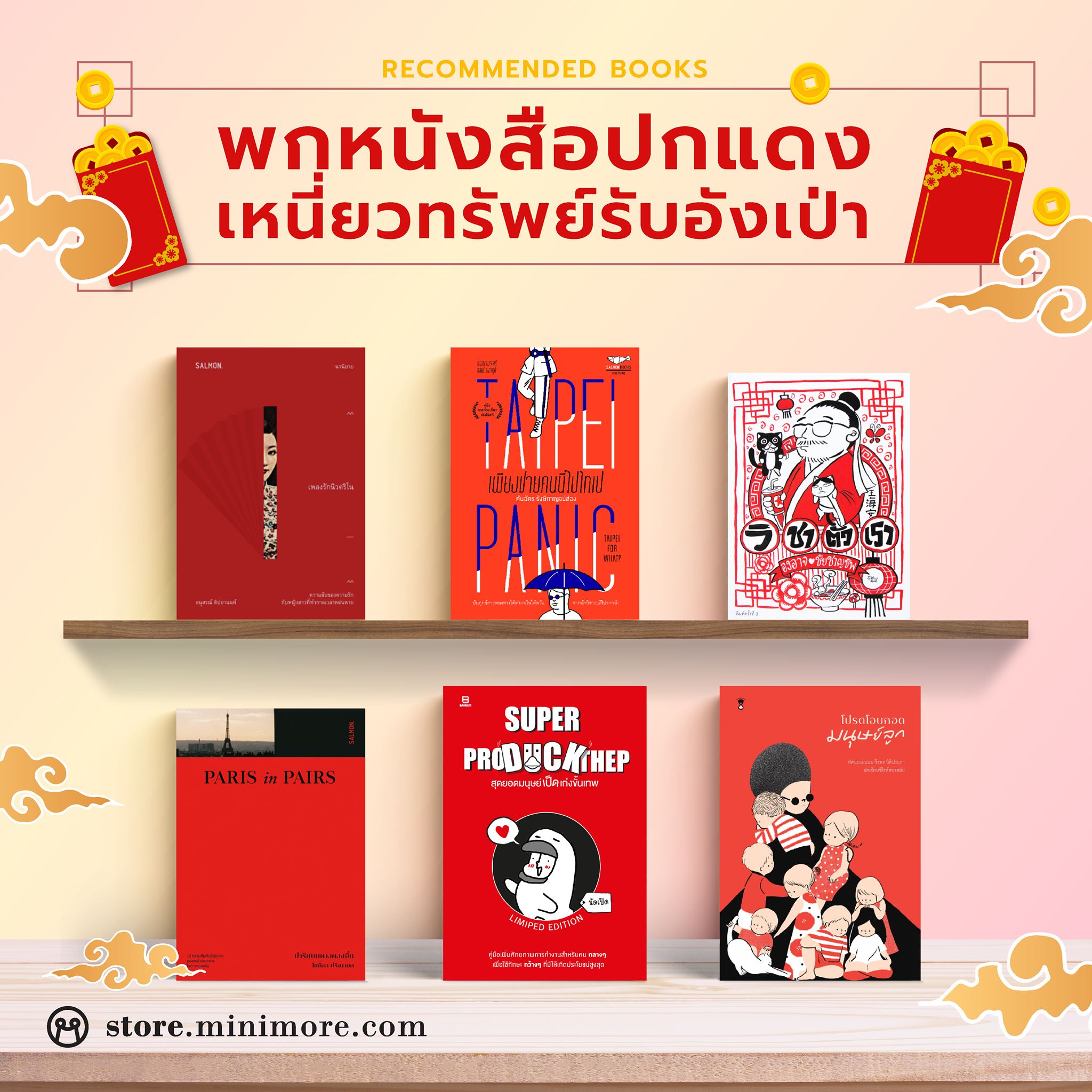 Minimore Store on Twitter: Minimore Store On Twitter: