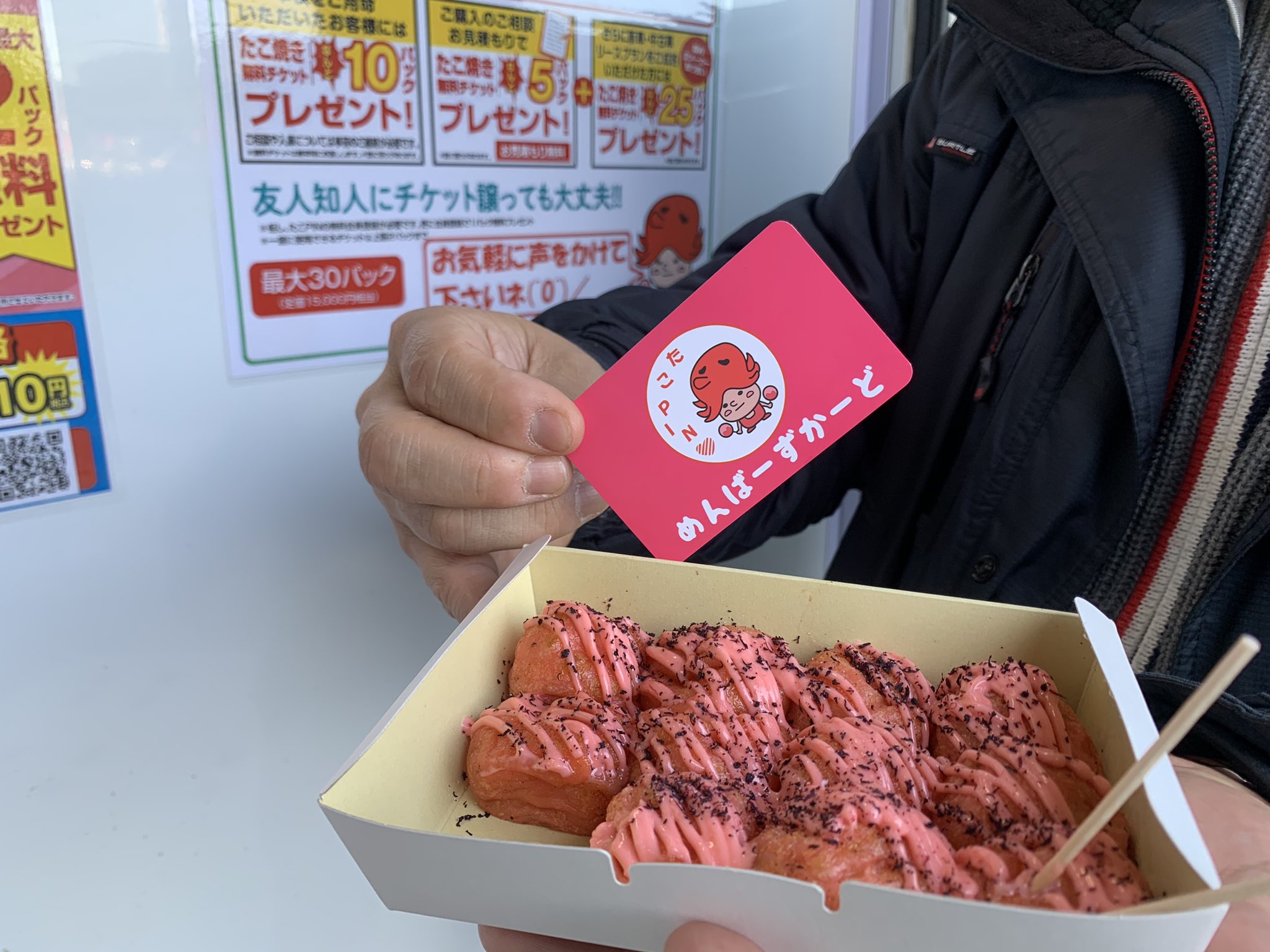 おけだすch たすみー 永遠の初心者 ピンクのたこ焼き美味し たこpin ピンクのたこ焼き 紫山芋 T Co Dqv8k8vprb Twitter