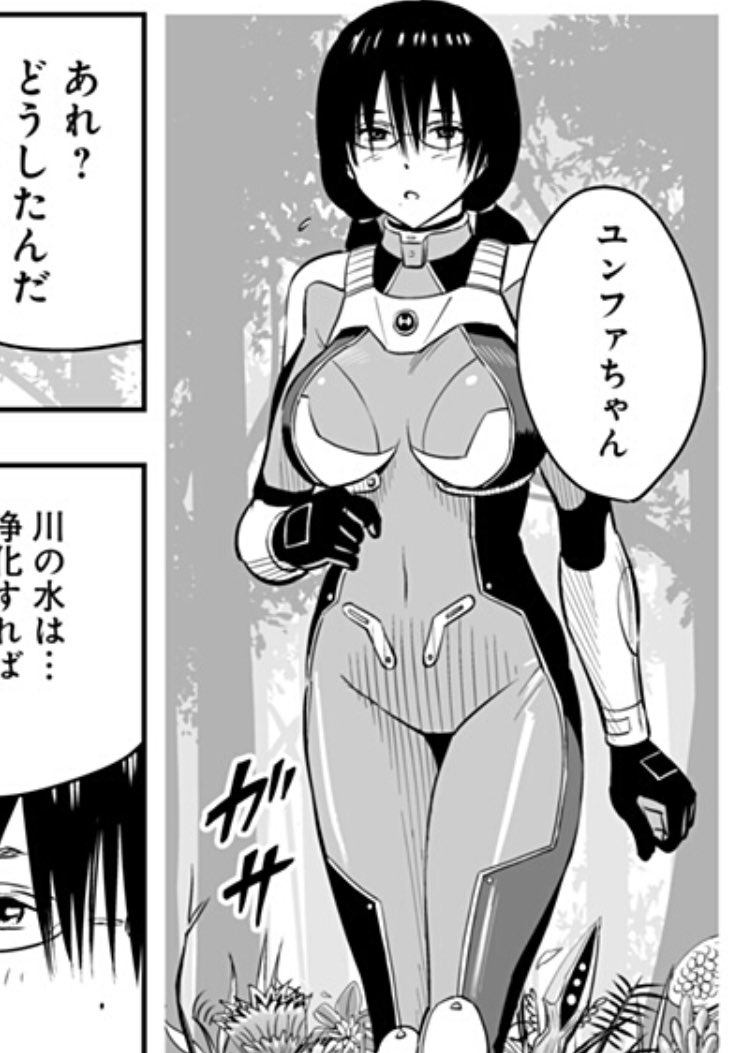 彼方のアストラって漫画のアストロスーツめっちゃ唆るデザインなんだけど!?
ボディラインが何ともたまりませんなあ 