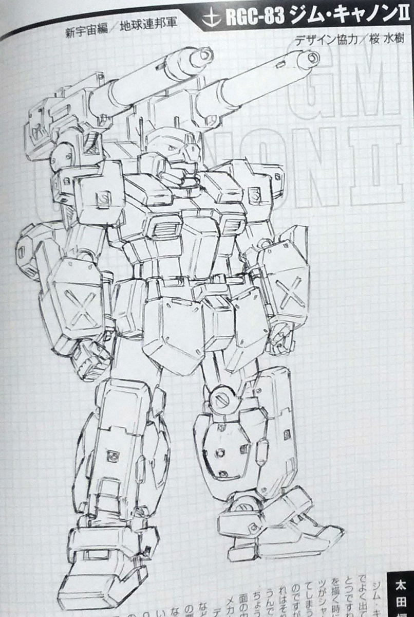 Nok G99 A Twitter サンダーボルト版ジムキャノン 進捗です 頭部ができました ですが少し小さ目に見える と言うか 肩が大き過ぎると思われる 一旦はこのままで脚部 バックパックをプラ材箱組みで進めます ザクも進めます サンダーボルト ジムキャノン2 Nok G99 A Twitter サンダーボルト版ジムキャノン 進捗です 頭部ができました ですが少し小さ目に見える と言うか 肩が大き過ぎると思われる 一旦はこのままで脚部 バックパックをプラ材箱組みで進めます ザクも進めます サンダーボルト ジムキャノン2