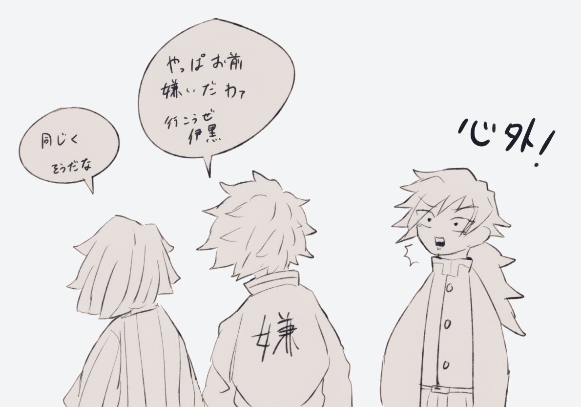 笑いのツボも 気が合う友達 冨貴 フウキ 原稿中 1 2 の漫画