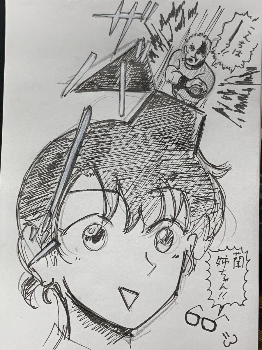 コブ欄 https://t.co/vo3kpXqjjo