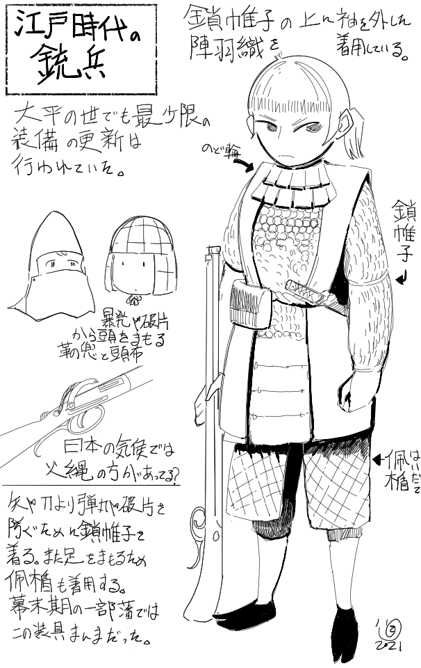 イラスト好きな人と繋がりたい イラスト好きさんと繋がりたい イラスト 絵 Neko Kan お仕事欲しいの漫画