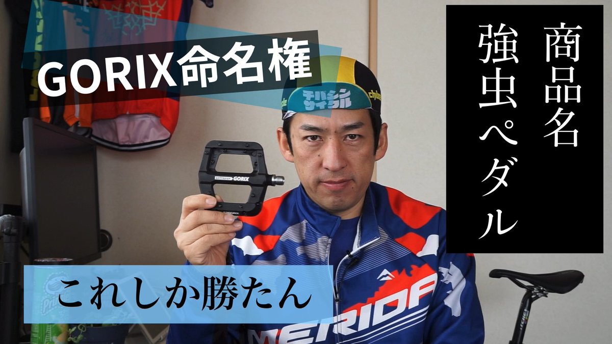 強虫ペダル 強虫ペダル