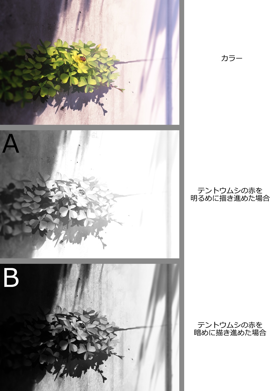 Mocha 浅草橋で個展 絵空百景 デッサン経験はデジタルイラストを描くうえで必要か デッサン は大事というのは何となくわかるけど どうして必要なのか そこから得られる知識を補い デジタルで生かしていく内容です 色や明度