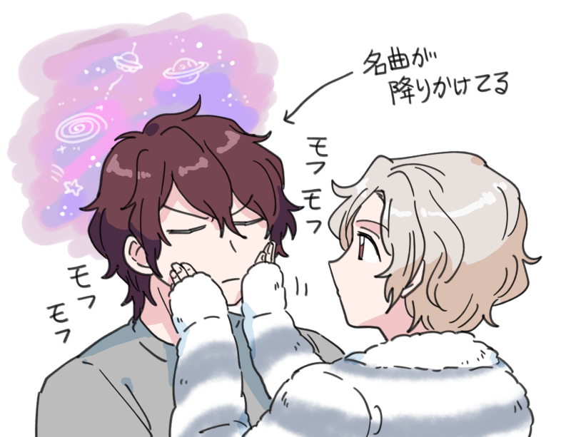 ジェラ○ケ 涼太 