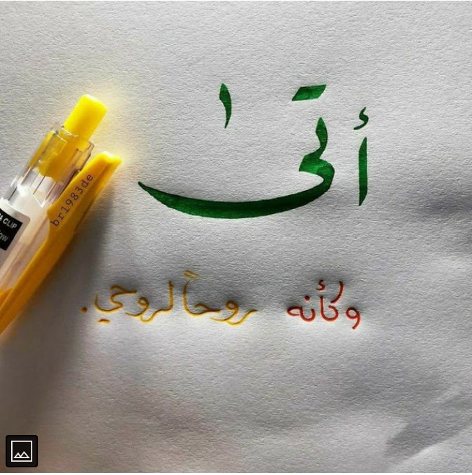 حسين سليم الحمد (@hosainmohammed4) on Twitter photo 