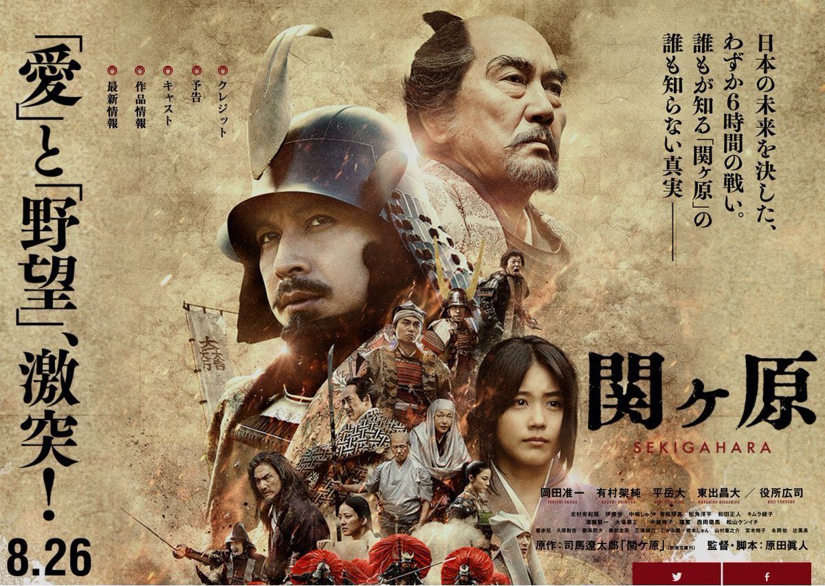 軍師官兵衛 最新情報まとめ みんなの評価 レビューが見れる ナウティスモーション 6ページ目 軍師官兵衛 最新情報まとめ みんなの評価 レビューが見れる ナウティスモーション 6ページ目