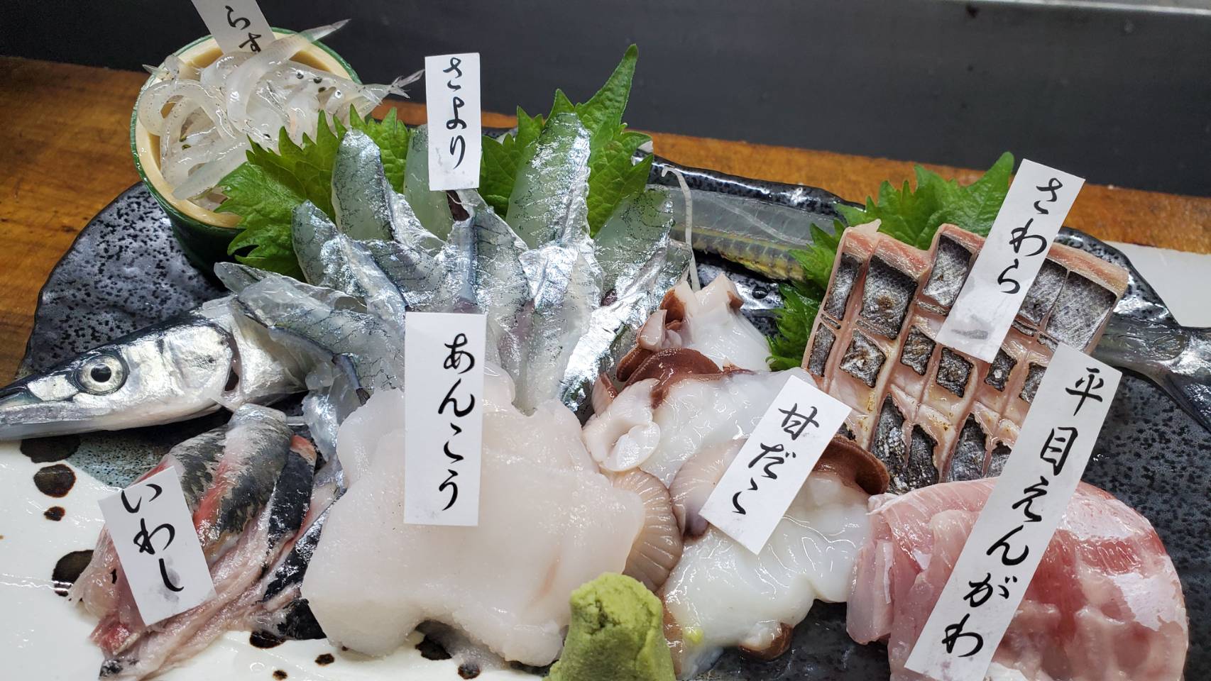 和食 海鮮料理 食彩 太信 北茨城 今が旬のさよりが入りました しらうお さより 鰆を使った季節感満載のお造りです T Co Jkulzakoys Twitter