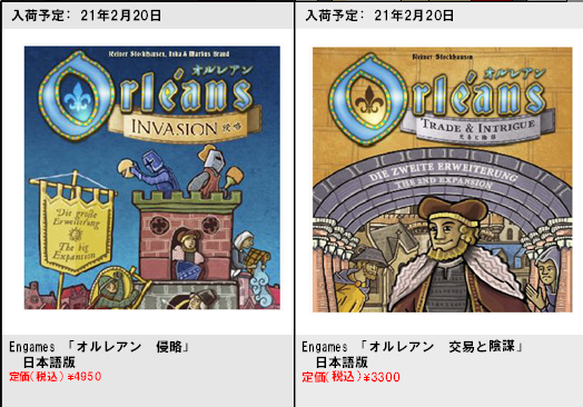 日本語版のtwitterイラスト検索結果