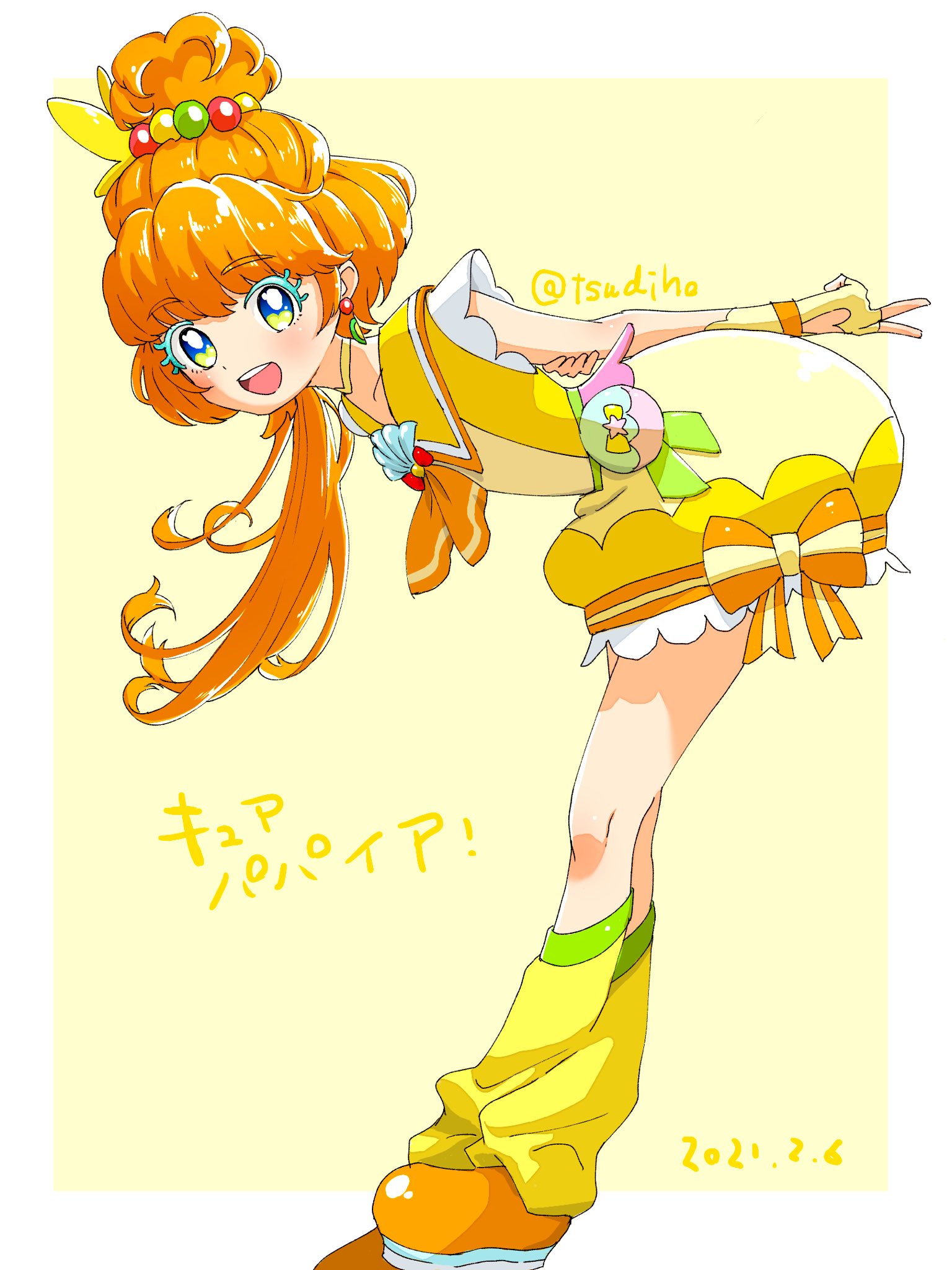 キュアパパイヤ エロ / X