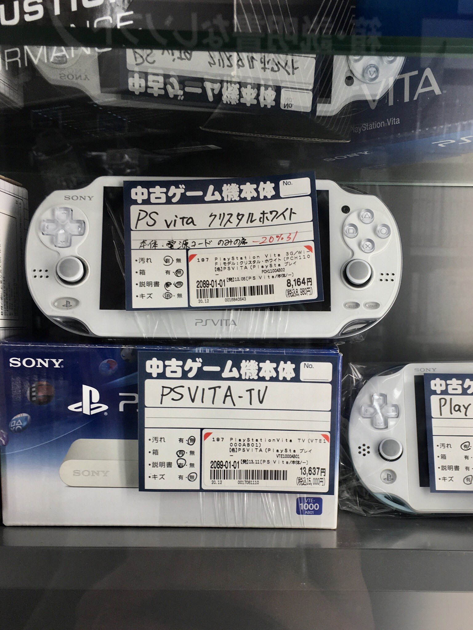Suzuki 状態の良さそうなvita Tvを見つけたけど円は高いな 1万だったら迷わずに購入をしているんだけど Vita Tvが有ればvita配信もできるので欲しいけどプレミアが付いて高くなっているのが難点 Suzuki 状態の良さそうなvita Tvを見つけたけど円は高いな 1万だったら迷わずに購入をしているんだけど Vita Tvが有ればvita配信もできるので欲しいけどプレミアが付いて高くなっているのが難点