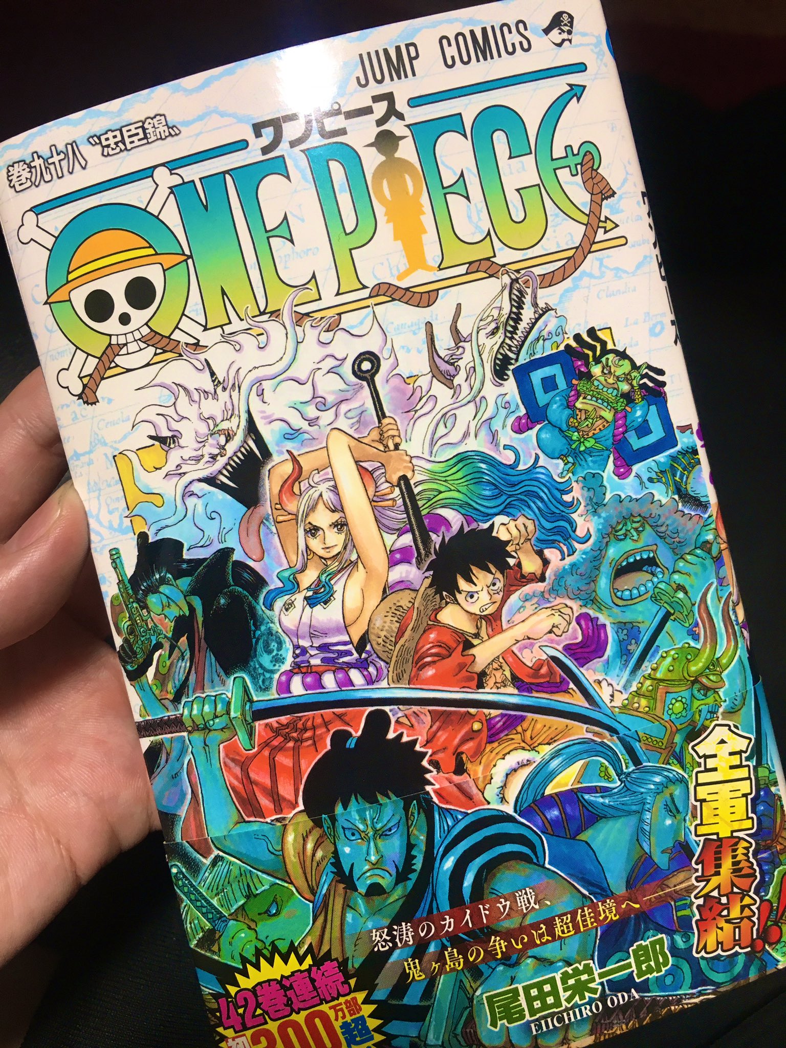 Uzivatel Ganma Na Twitteru もう既に3回は読み直した 100巻まであと2冊 小学生からリアルタイムに読んでる俺の人生のバイブル いつも感動をありがとうございます Onepiece ワンピースオタク パンダマンのスーロン化が可愛い Uzivatel Ganma Na Twitteru もう既に3回は読み直した 100巻まであと2冊 小学生からリアルタイムに読んでる俺の人生のバイブル いつも感動をありがとうございます Onepiece ワンピースオタク パンダマンのスーロン化が可愛い