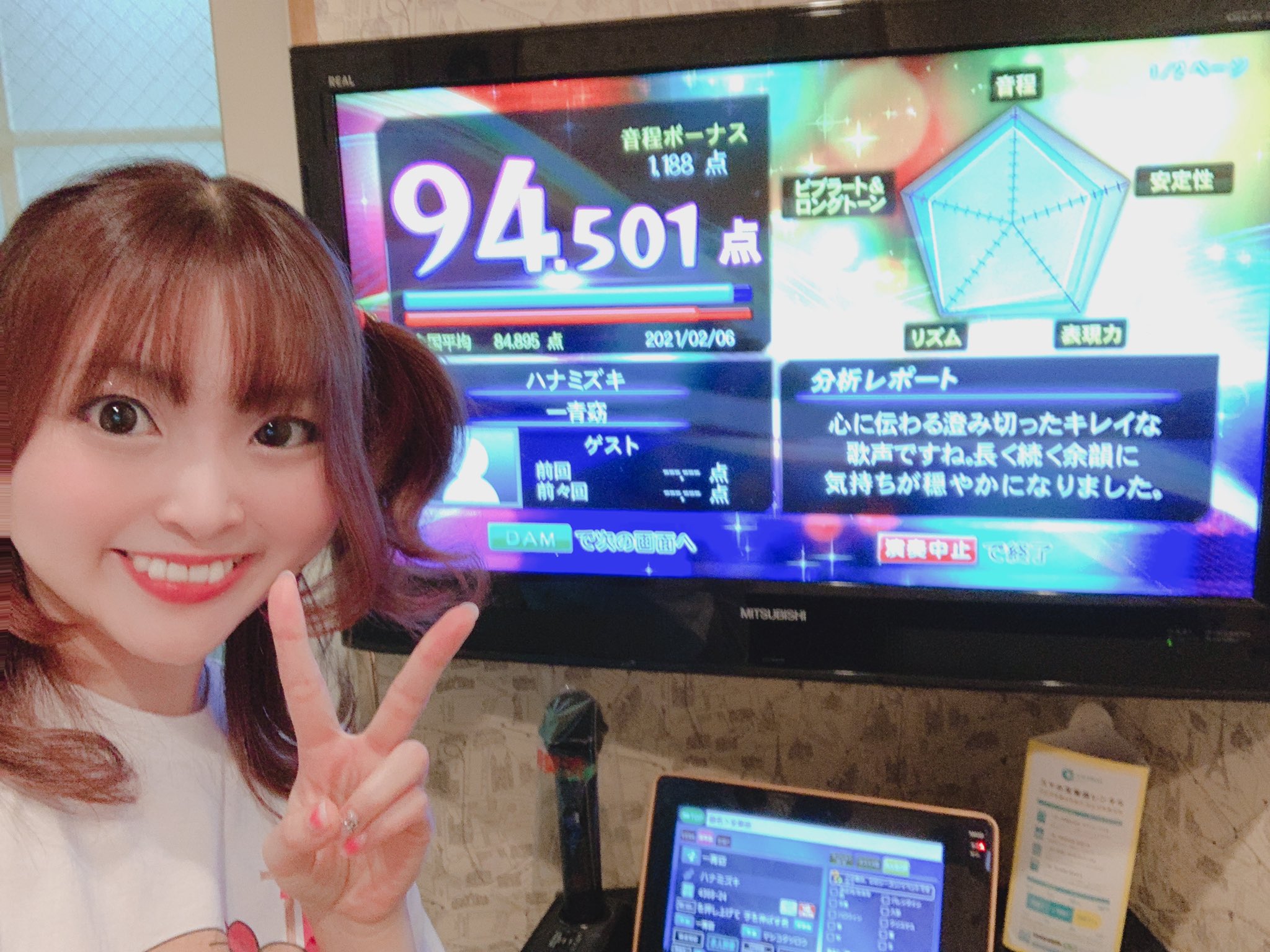 白石 夏菜 チアリーダーアイドル 全日本女子チア部 かなぶん 7 17 18香川坂出フェス出演 チア部練習の帰りに 歌唱力を極めたいと思って 久々に採点してみた 初めて94点以上取れました 笑笑 ライブでドンドン成長してるって事でいいの