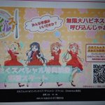 ライブ わた てん わたてん☆５ 1stワンマンライブ「デリシャス・スマイル!」海外配信決定！