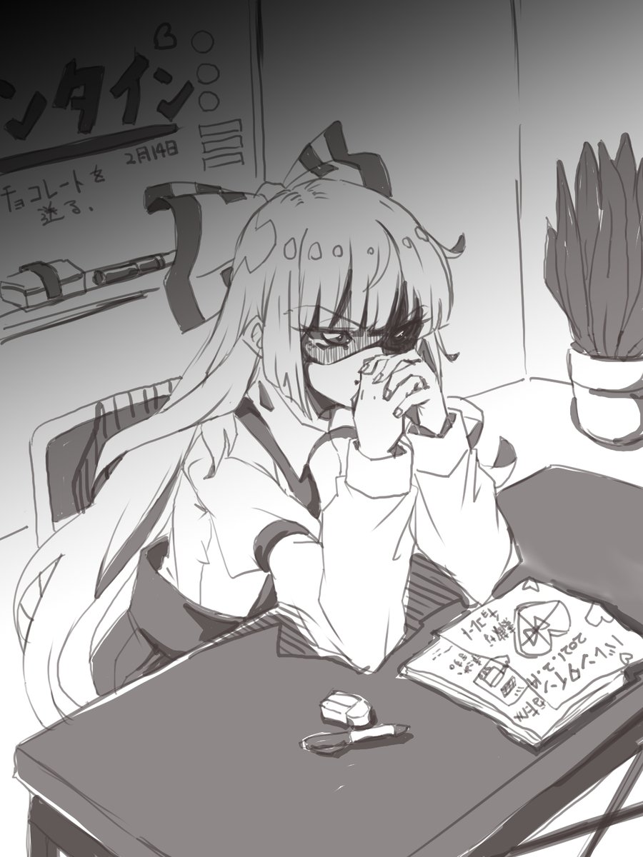 とうとう来たか…… 